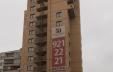 фото ЖК "ул. Заречная д. 5Б, Пролетарский пр-т, д. 12Б" Щелково - 8